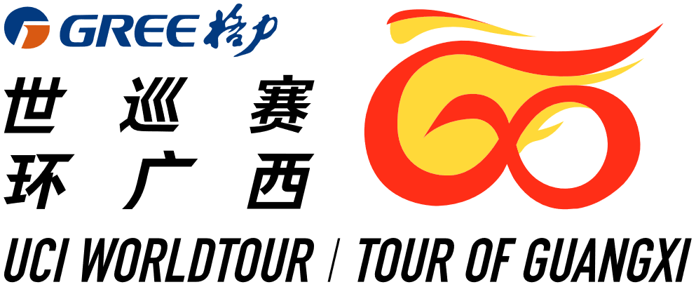 Gree-Tour of Guangxi logo